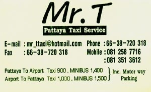 バンコク空港 パタヤ市内 タクシー,パタヤ Mr.T,バンコク空港 パタヤ市内 移動